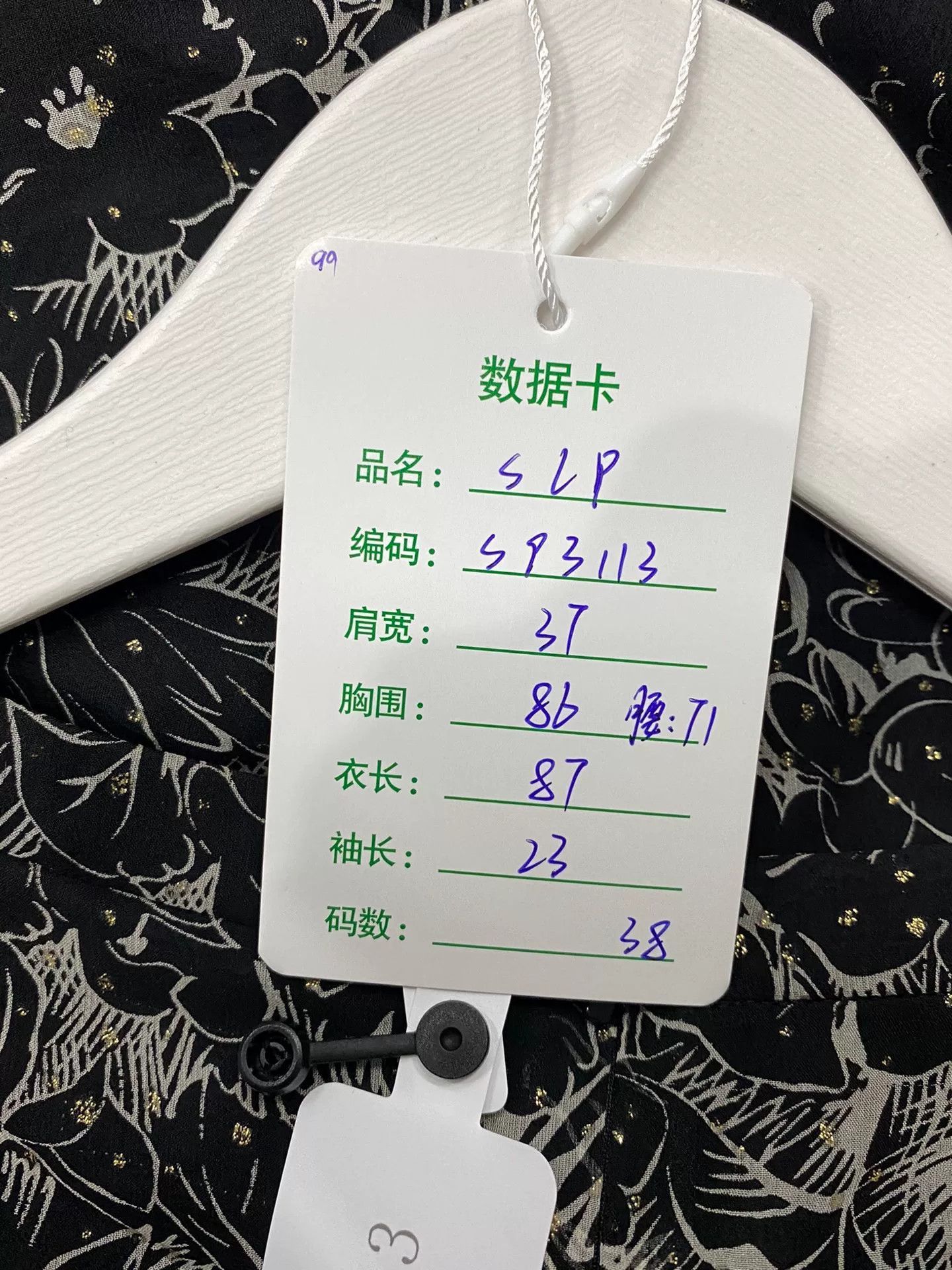 Saint Laurent Paris Saint Laurent SLP Black White Floral Dress. Size S / US 4 / IT 40 - 7 Thumbnail