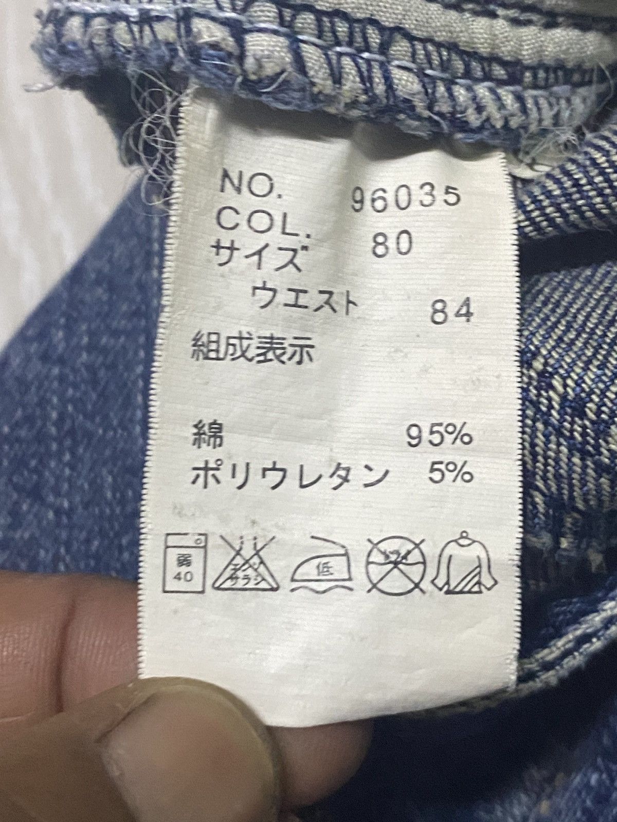 Japanese Brand Woman Vintage Japanese Brand Embroidery Wide Leg Jeans Size US 37 - 17 Thumbnail