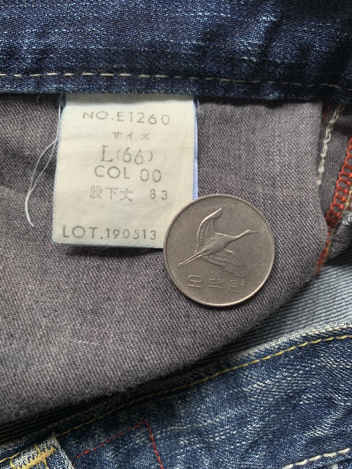 If Six Was Nine Japanese brand Et boite distressed lightning flared Size US 32 / EU 48 - 8 Thumbnail