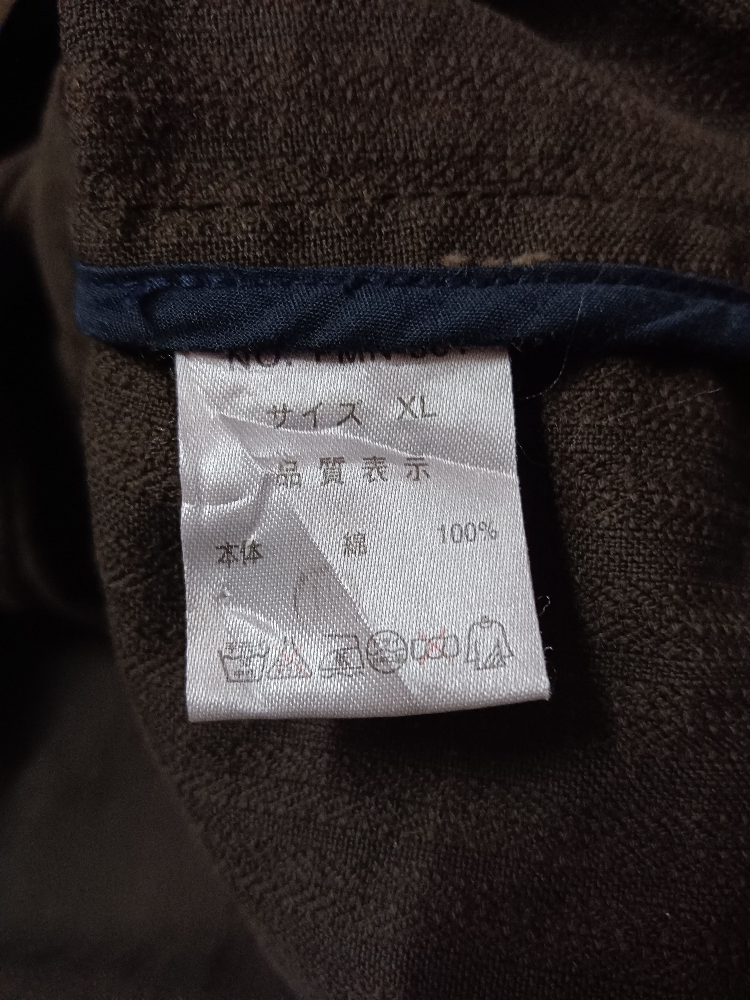 If Six Was Nine × Japanese Brand 🔥ikca 1973 🔥 DENIM jacket hoodie 🔥 Size US L / EU 52-54 / 3 - 9 Thumbnail