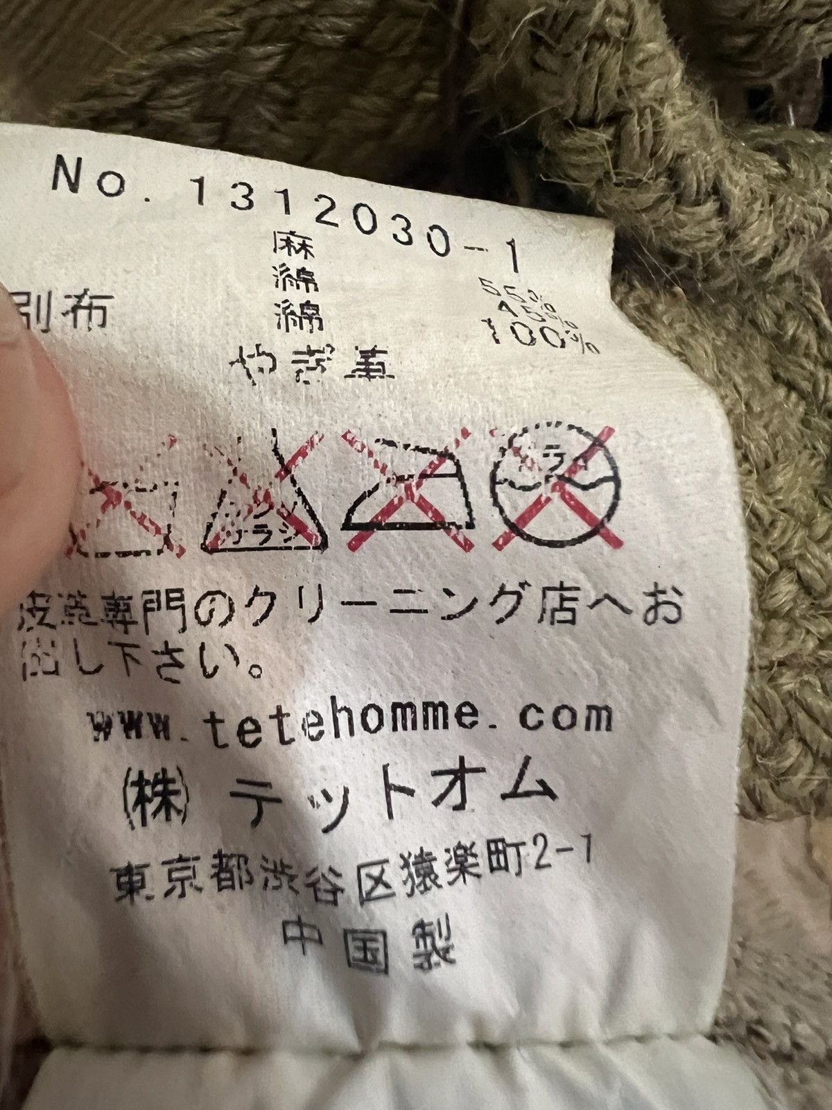 Japanese Brand PLAG Vest – Functional Japanese Streetwear Size US XL / EU 56 / 4 - 9 Thumbnail