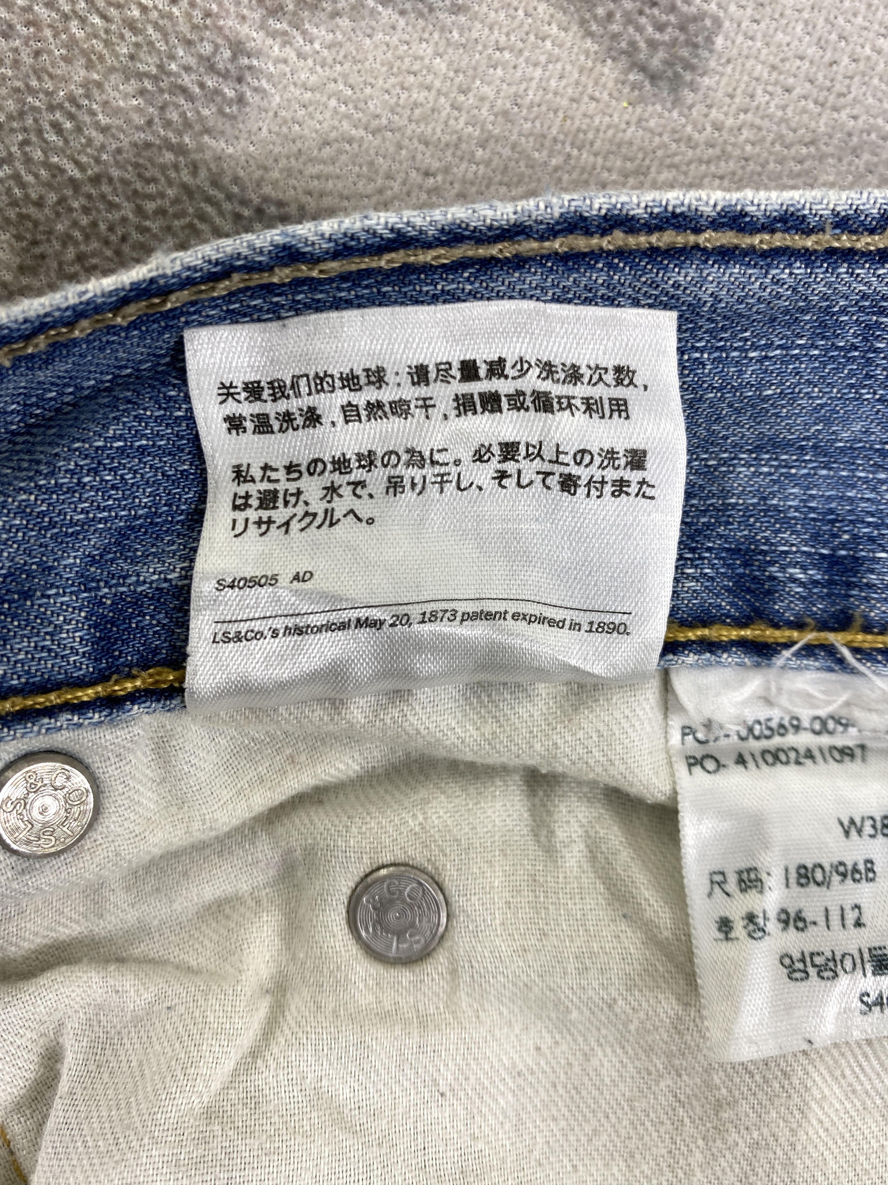 Levi's Light Wash Vintage Levi's 569 Denim 42x31.5 -JN491 Size US 40 / EU 56 - 10 Thumbnail