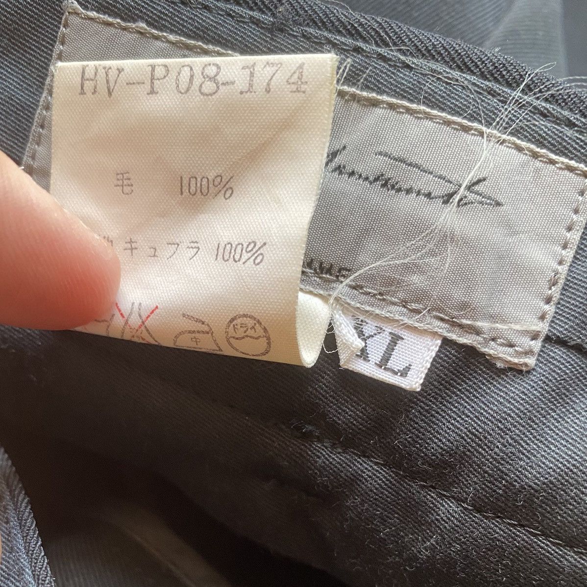 Yohji Yamamoto Fall94 Wool Garbadine Baggy Trousers Size US 34 / EU 50 - 6 Thumbnail