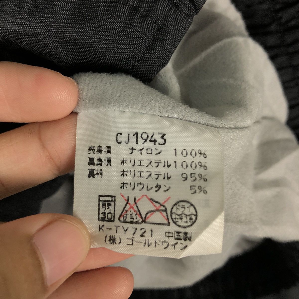Japanese Brand 🔥Vintage Bomber Jacket Nylon Champion Product Japan Size US L / EU 52-54 / 3 - 16 Thumbnail
