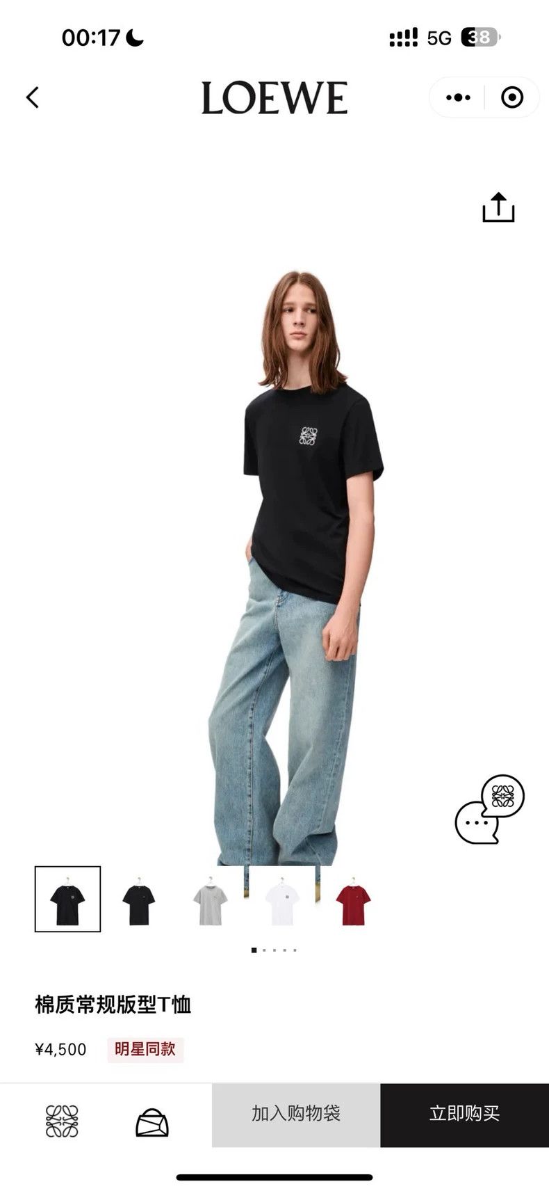 Loewe loewe Black Short Sleeve 2505-Nextarrow Size US L / EU 52-54 / 3 - 3 Thumbnail