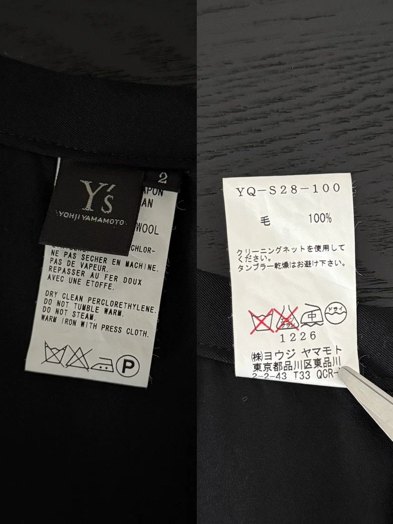 Yohji Yamamoto Yohji Yamamoto size 2 13AW Long Skirt Full Round Skirt 250 Size M / US 6-8 / IT 42-44 - 9 Thumbnail