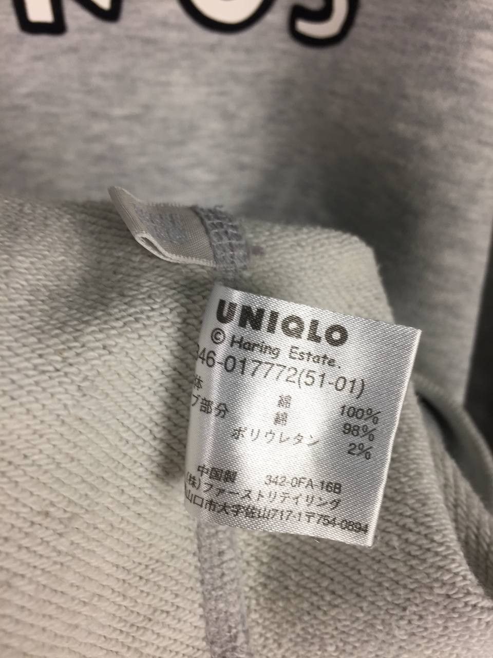 Keith Haring Uniqlo Keith Haring New York 85 Pop Art Sweatshirt Size US L / EU 52-54 / 3 - 17 Thumbnail