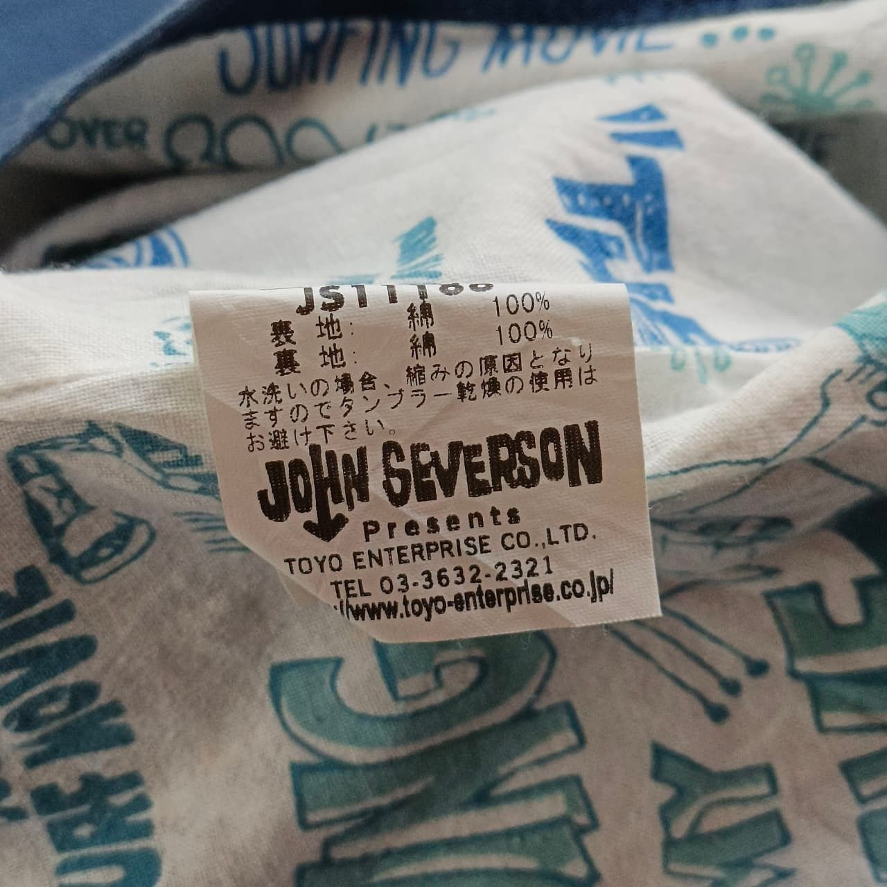 Sun Surf Drizzler Work Jacket John Severson Toyo Enterprise Size US M / EU 48-50 / 2 - 13 Thumbnail