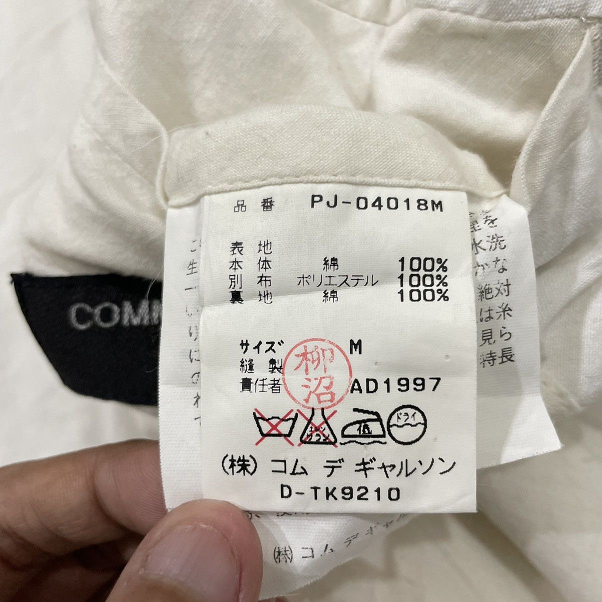 Comme des Garcons Homme Plus AW1997 CDG Homme Plus Cotton Light Jacket Size US M / EU 48-50 / 2 - 19 Thumbnail