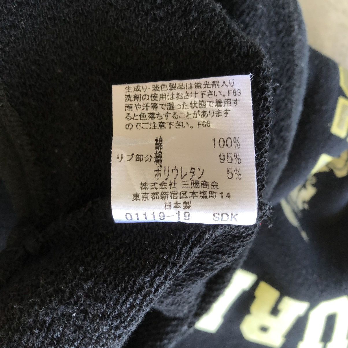 Burberry BURBERRY Blue Label Big Logo Boat Neck Sweatshirt Size US XXS / EU 40 - 8 Thumbnail