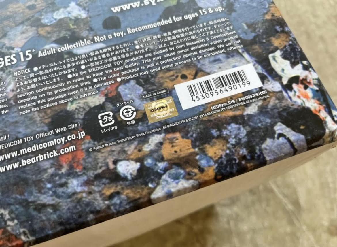 Medicom Toy Jackson Pollock x SYNC JP 1000% BearBrick 1st Release Size ONE SIZE - 6 Thumbnail