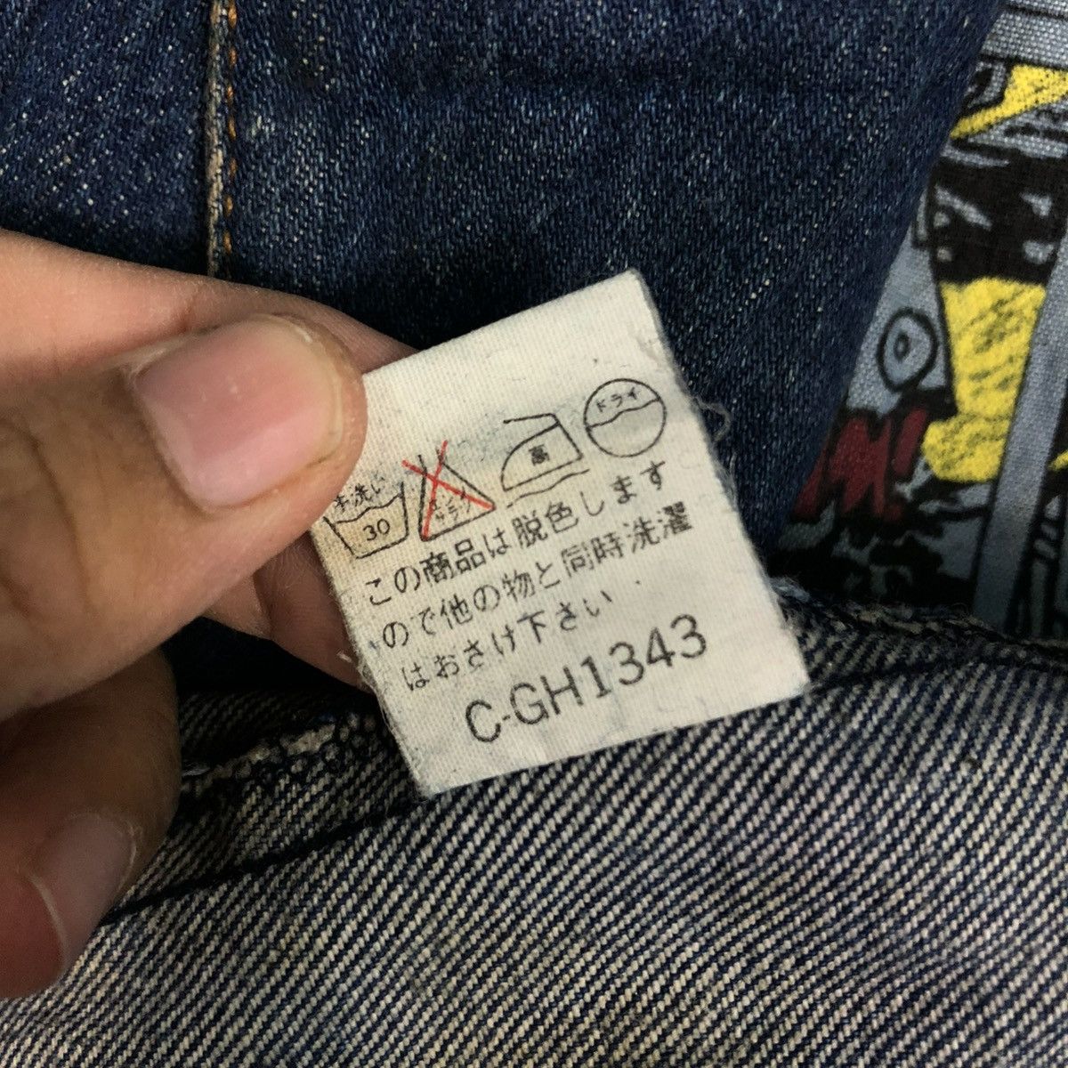 Hysteric Glamour 🔥VINTAGE CHORE WORK DENIM JACKET CARTOON BLANKET 1996 Size US M / EU 48-50 / 2 - 23 Thumbnail