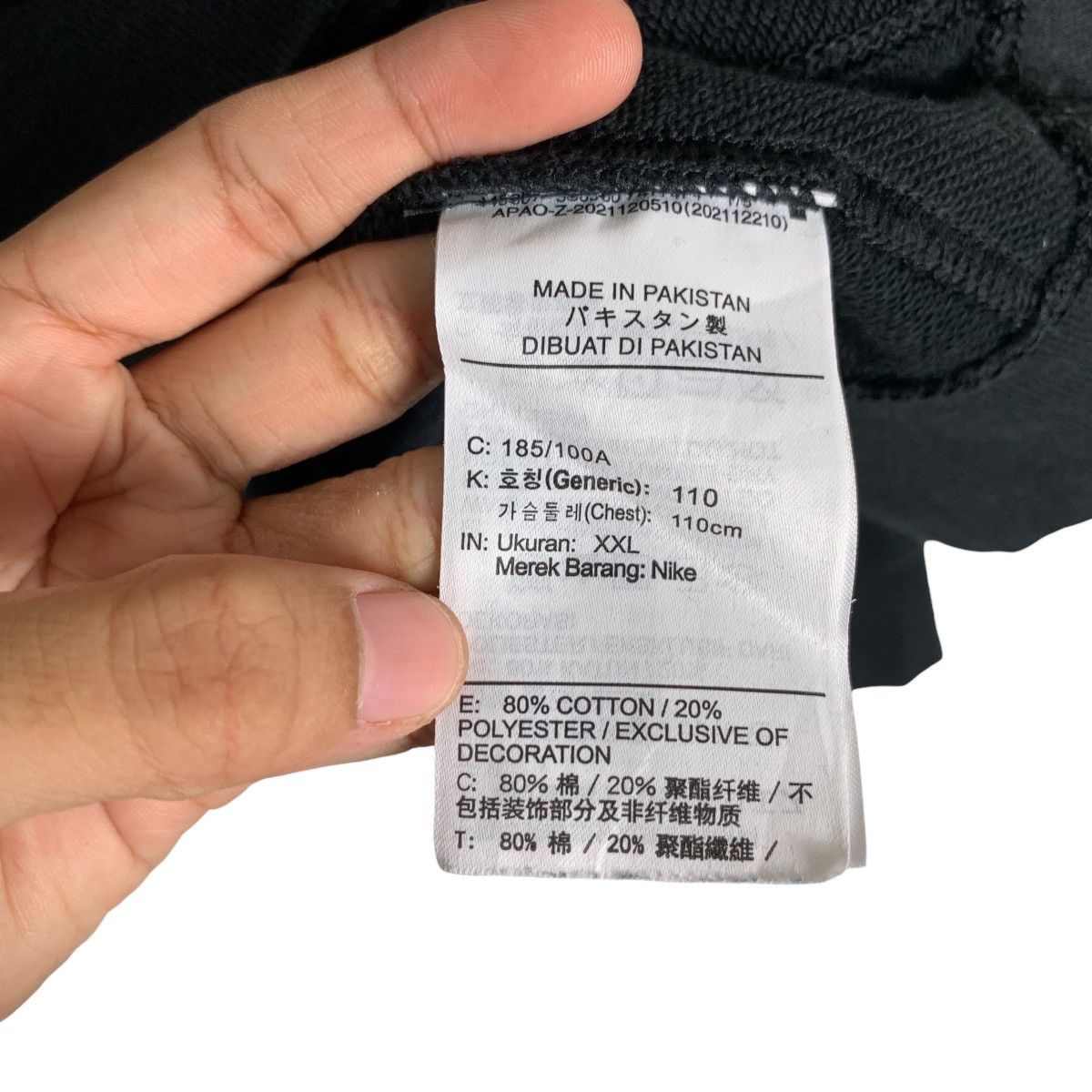 Nike NIKE White Tag Small Logo Sweatshirt #1536-C69 Size US XXL / EU 58 / 5 - 12 Thumbnail