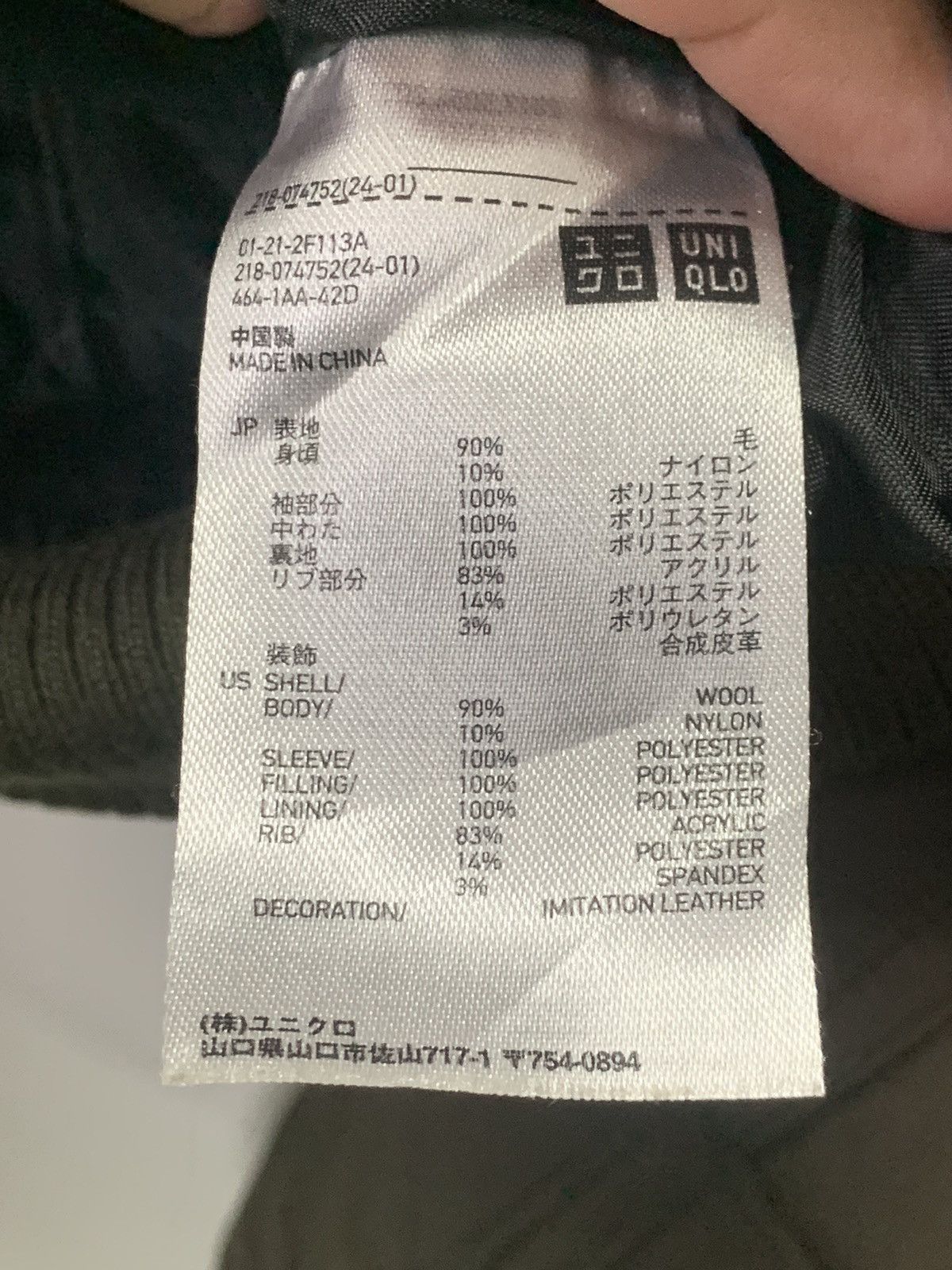 Uniqlo G.V.G.V Uniqlo Varsity Jacket Size US L / EU 52-54 / 3 - 17 Thumbnail