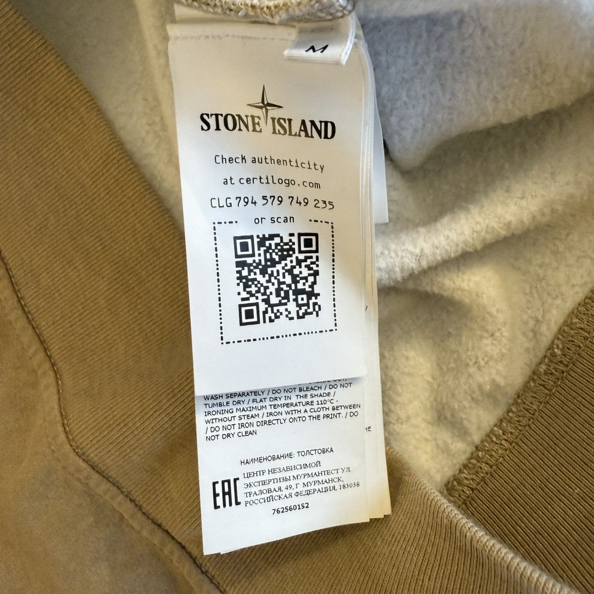 Stone Island × Supreme Supreme x Stone Island SS22 Tan Hoodie Size US M / EU 48-50 / 2 - 3 Thumbnail