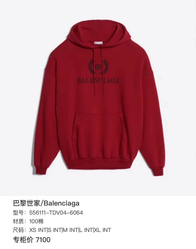 Balenciaga Balenciaga Red Wheat Letter Hoodie Size US S / EU 44-46 / 1 - 8 Thumbnail
