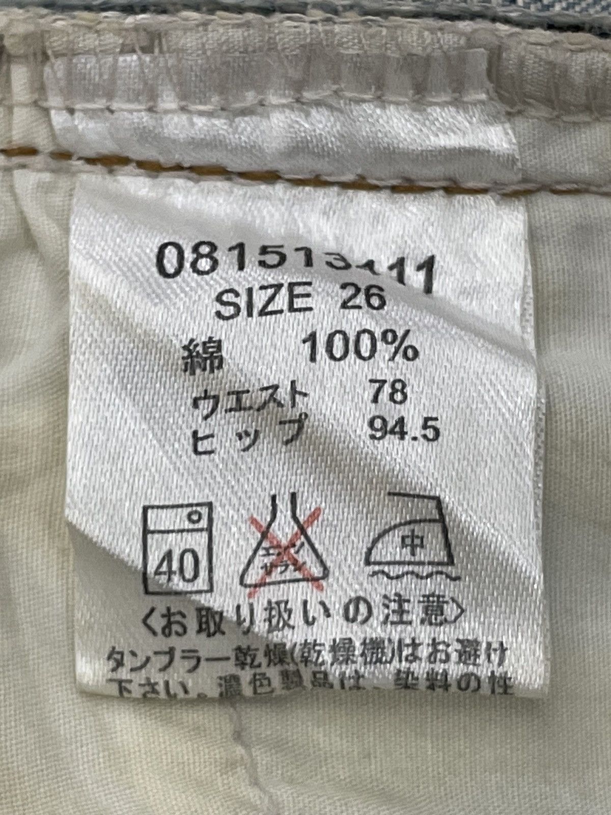 Hysteric Glamour Vintage Blue Moon Blue Girl Embroidery Clone Devgru Style Size 26" / US 2 / IT 38 - 19 Thumbnail