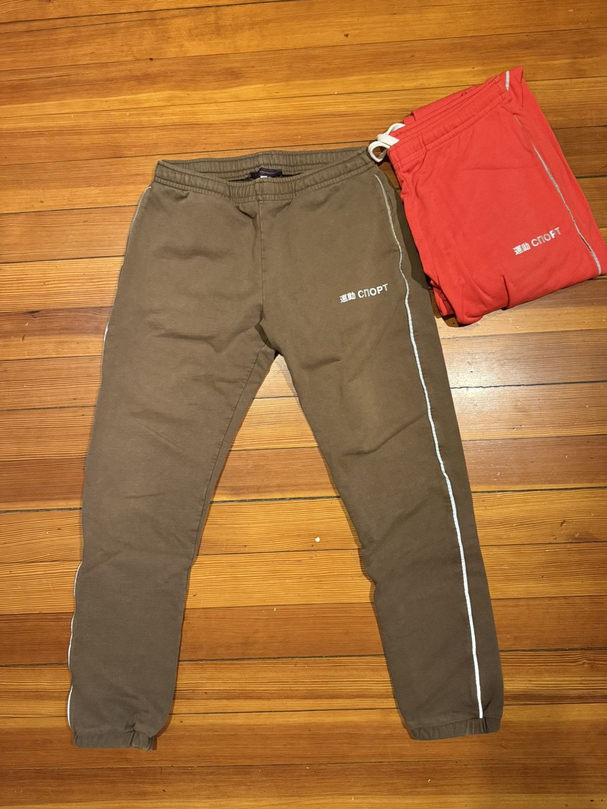 Gosha Rubchinskiy Gosha Rubchinskiy CNOPT Size US 30 / EU 46 - 1 Thumbnail