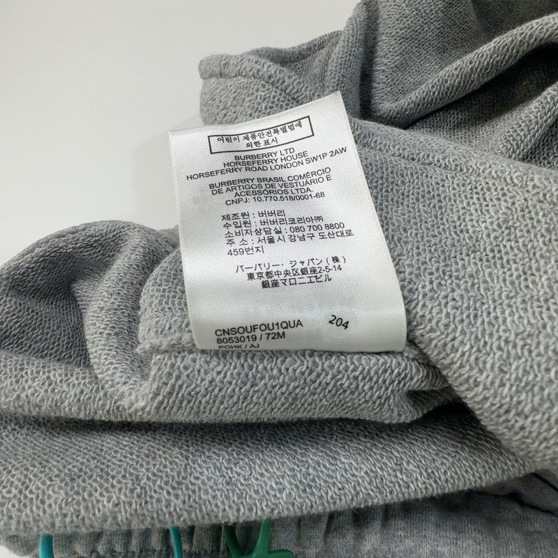 Burberry Burberry Gray Elastic Waist Sports Pants 0079 Size US 34 / EU 50 - 1 Thumbnail