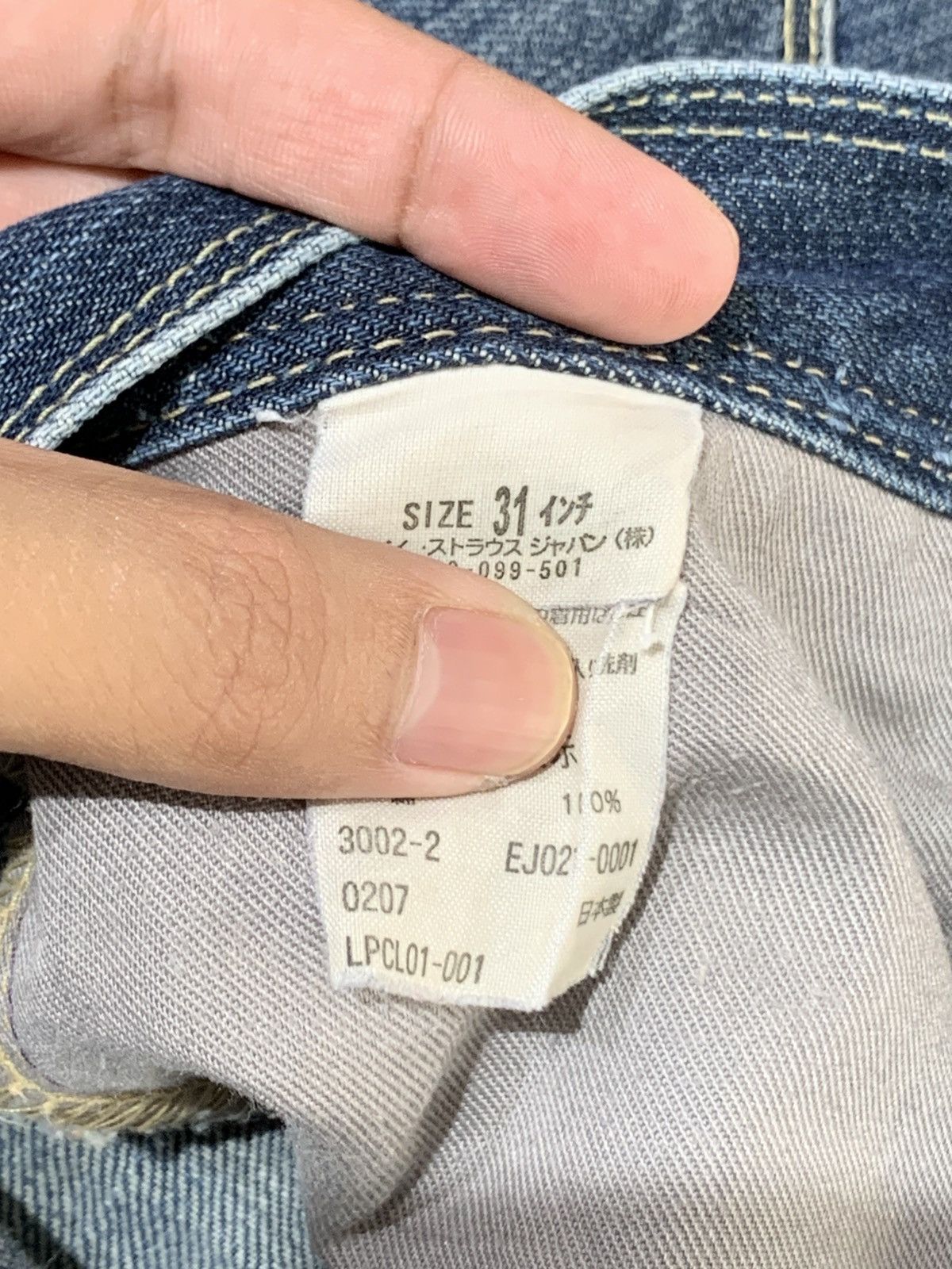 Levi's Vintage Levis Engineered denim Size US 31 - 11 Thumbnail