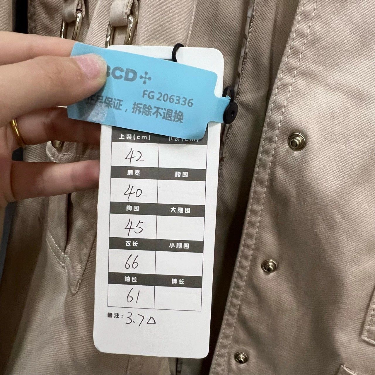 Gucci beige multi-pocket work jacket by gucci Size US L / EU 52-54 / 3 - 4 Thumbnail