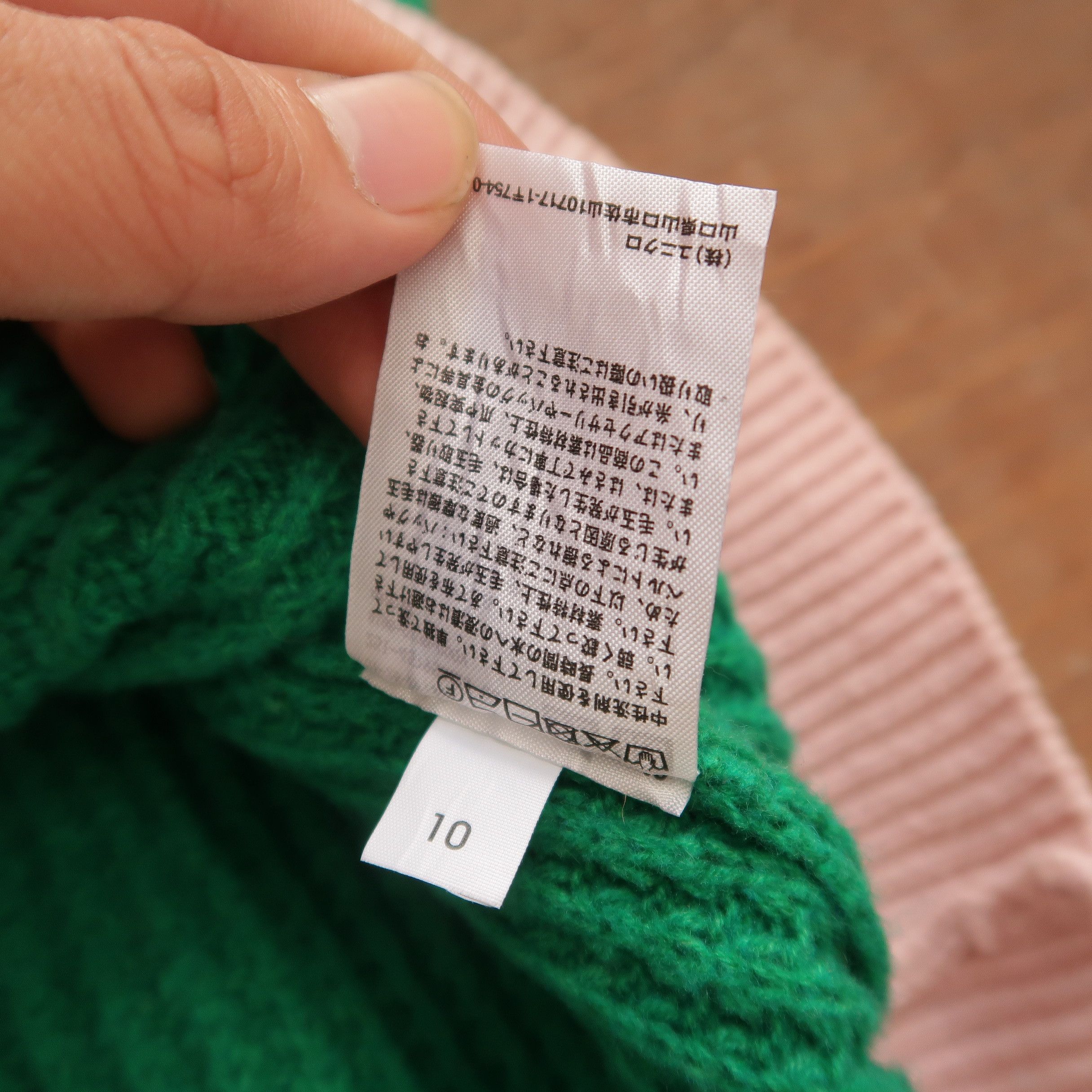 Marni 2000s Marni - Waffle Vest Knitwear Size XL / US 12-14 / IT 48-50 - 12 Thumbnail