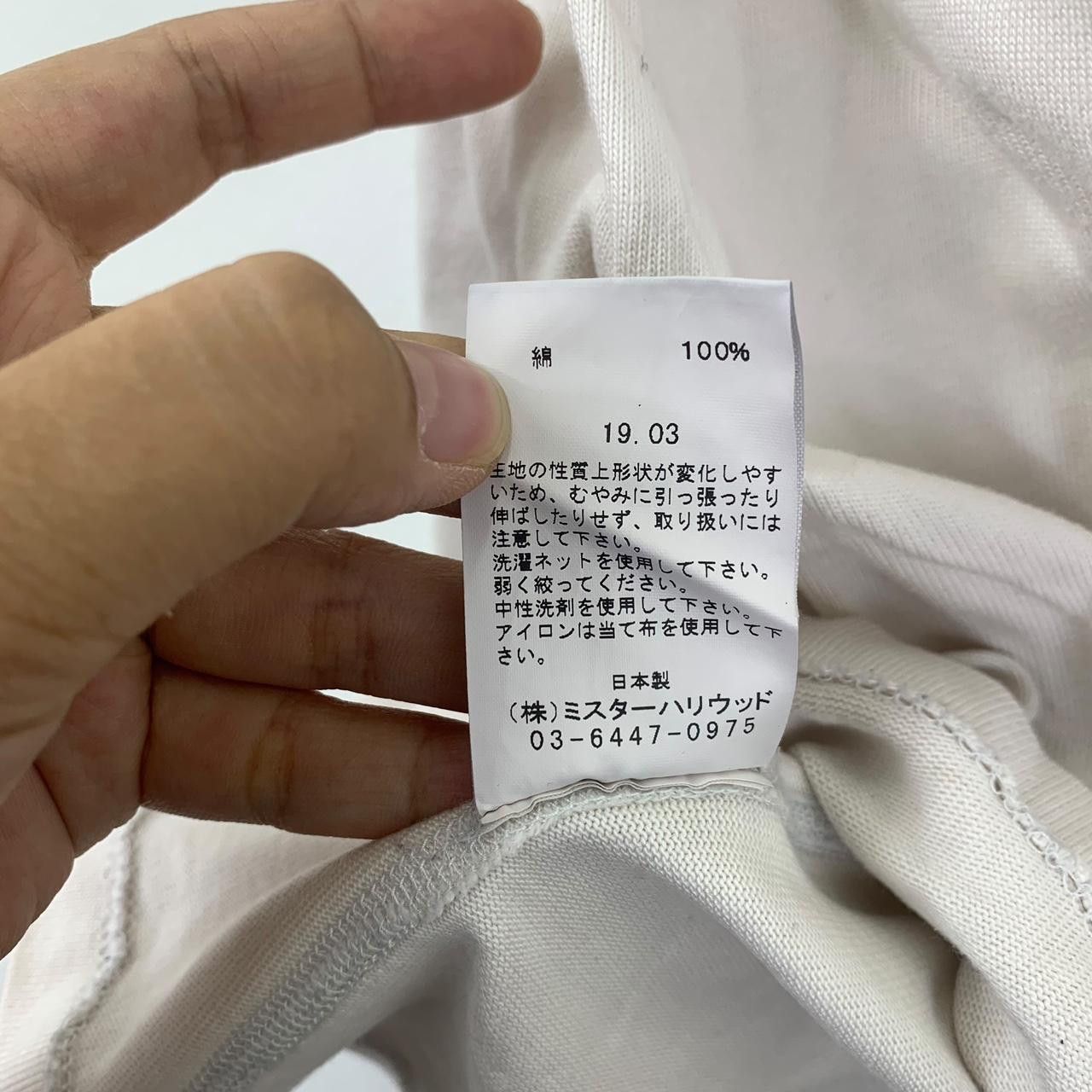 Other N. HOOLYWOOD MISTER Japan Designer Baggy Tee Shirt Top Size US M / EU 48-50 / 2 - 6 Thumbnail