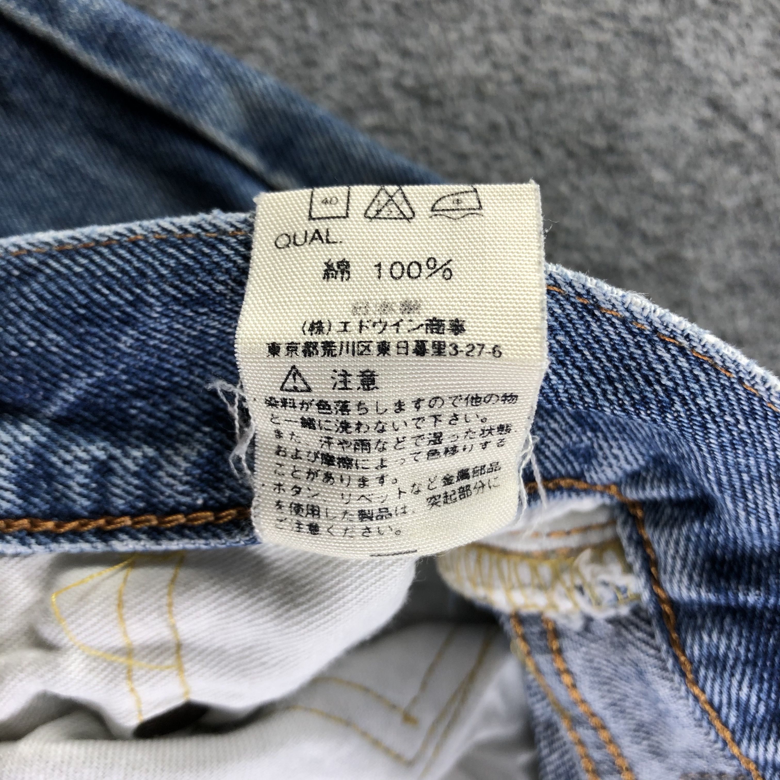 Edwin Vintage Blue Wash Edwin 505 Selvedge Jeans-J2965 Size US 28 / EU 44 - 10 Thumbnail