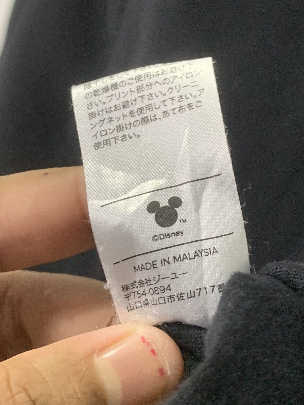 Cartoon Network × Disney × GU Disney x GU Tee Size US XL / EU 56 / 4 - 14 Thumbnail