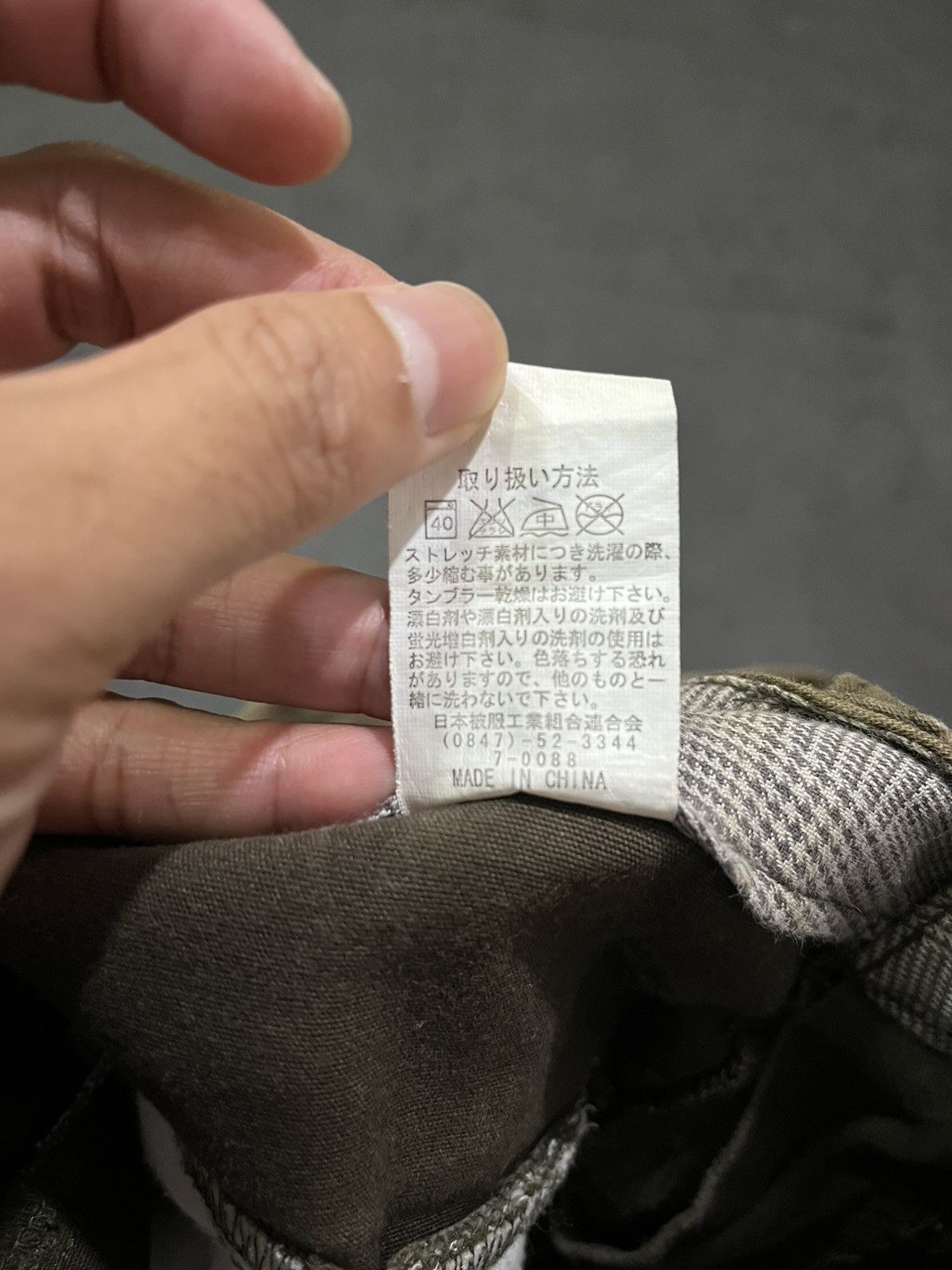 20471120 × PPFM × semanticdesign Wild khakis double waist pants Size US 31 - 6 Thumbnail