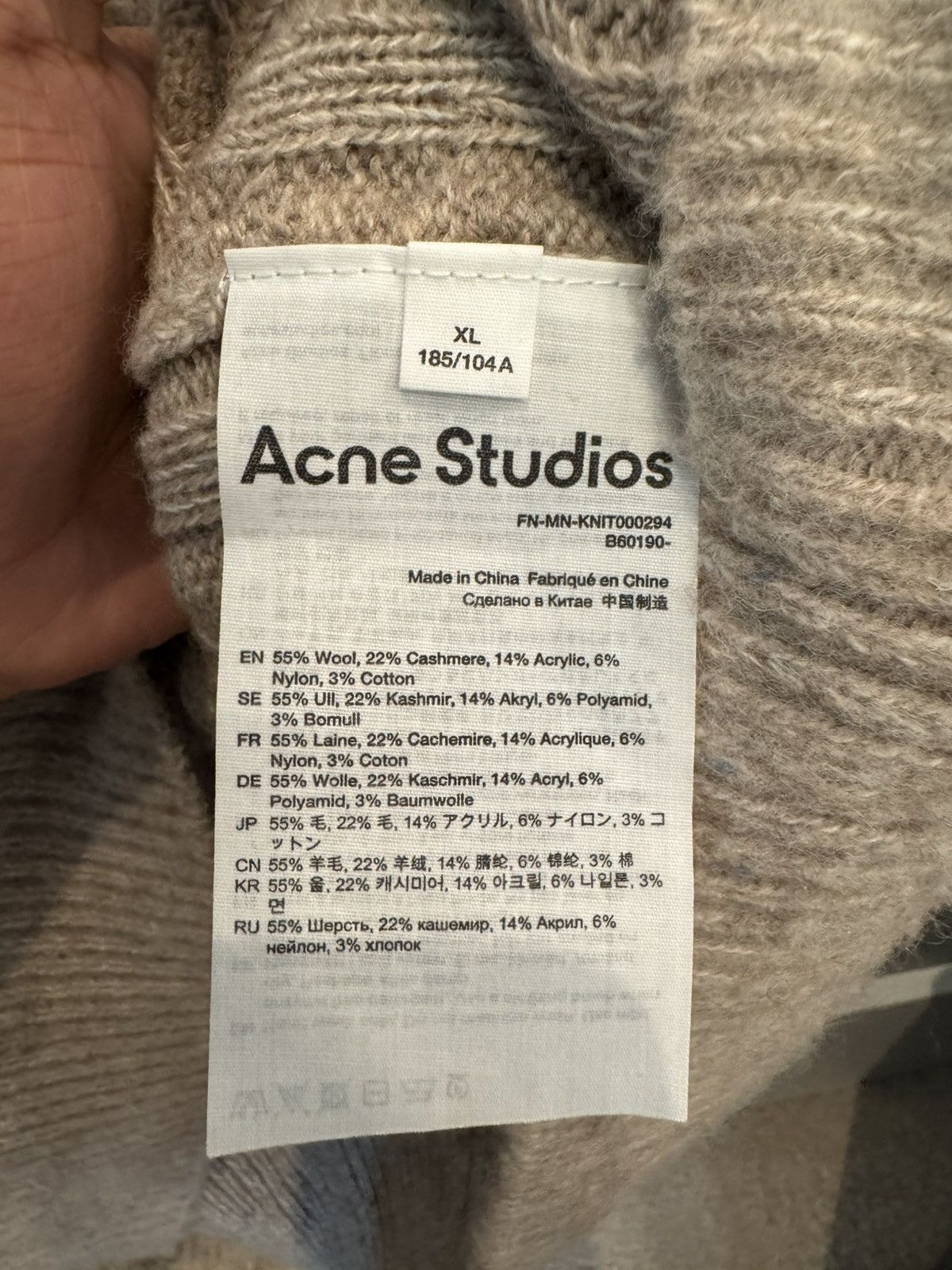 Acne Studios Acne Studios Beige Cable Knit Size US M / EU 48-50 / 2 - 4 Thumbnail