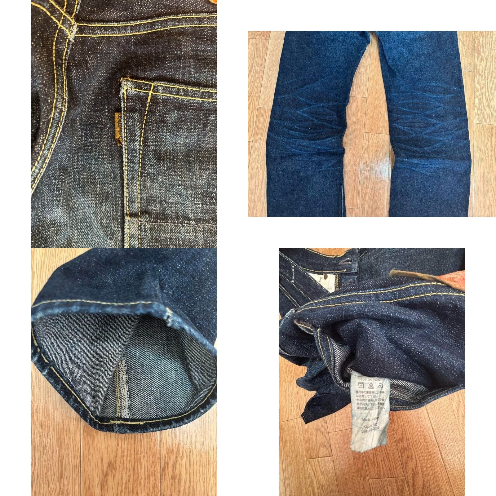 Kapital KAPITAL men's straight-leg denim pants size 29 indigo Solid USED Size US 29 - 9 Thumbnail