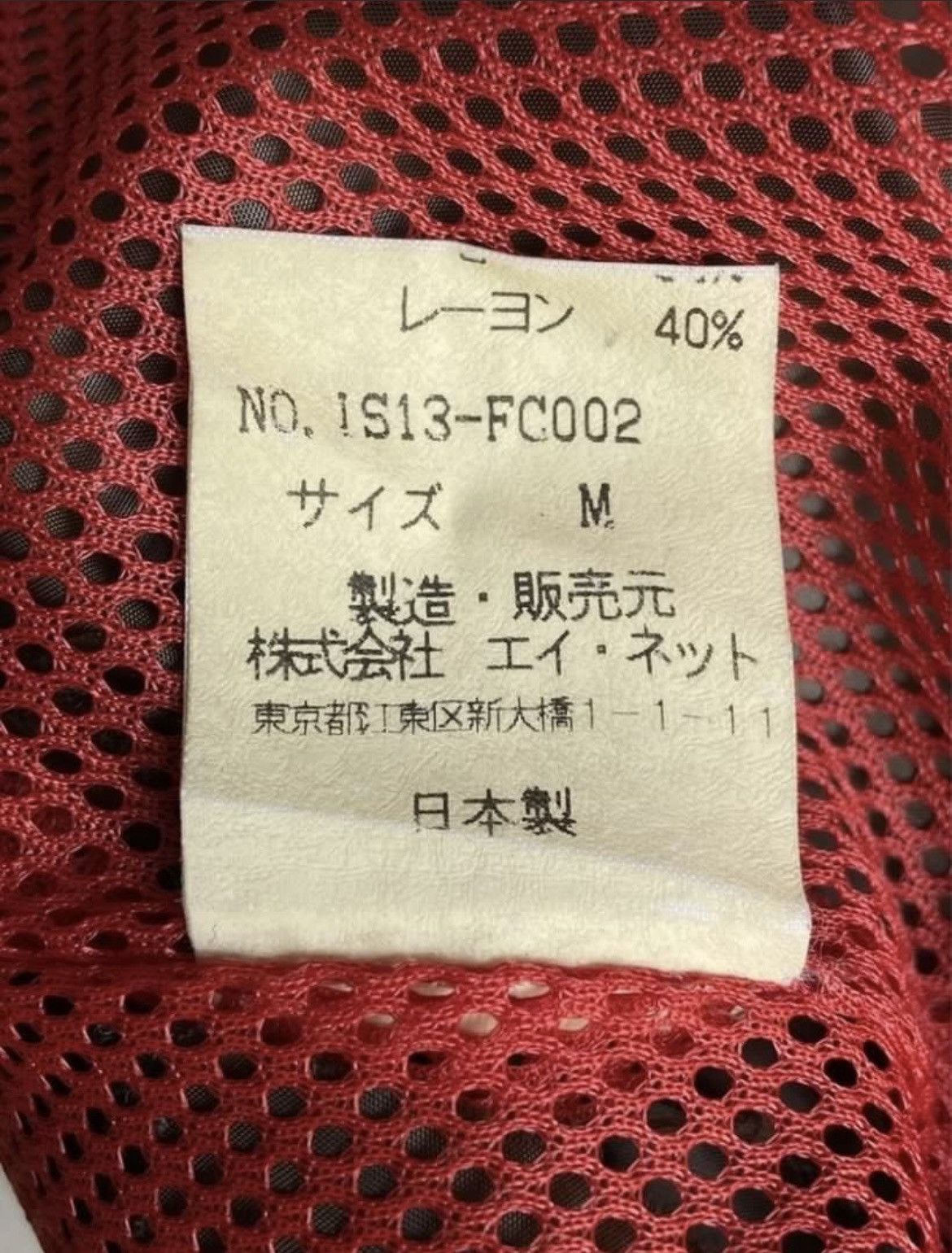 Issey Miyake IS SUNAO KUWAHARA Issey Miyake T-shirt Jacket Size US XS / EU 42 / 0 - 8 Thumbnail