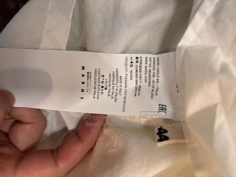 Marni Marni Limited Edition Men's Shirt with Cats. Size US M / EU 48-50 / 2 - 6 Thumbnail