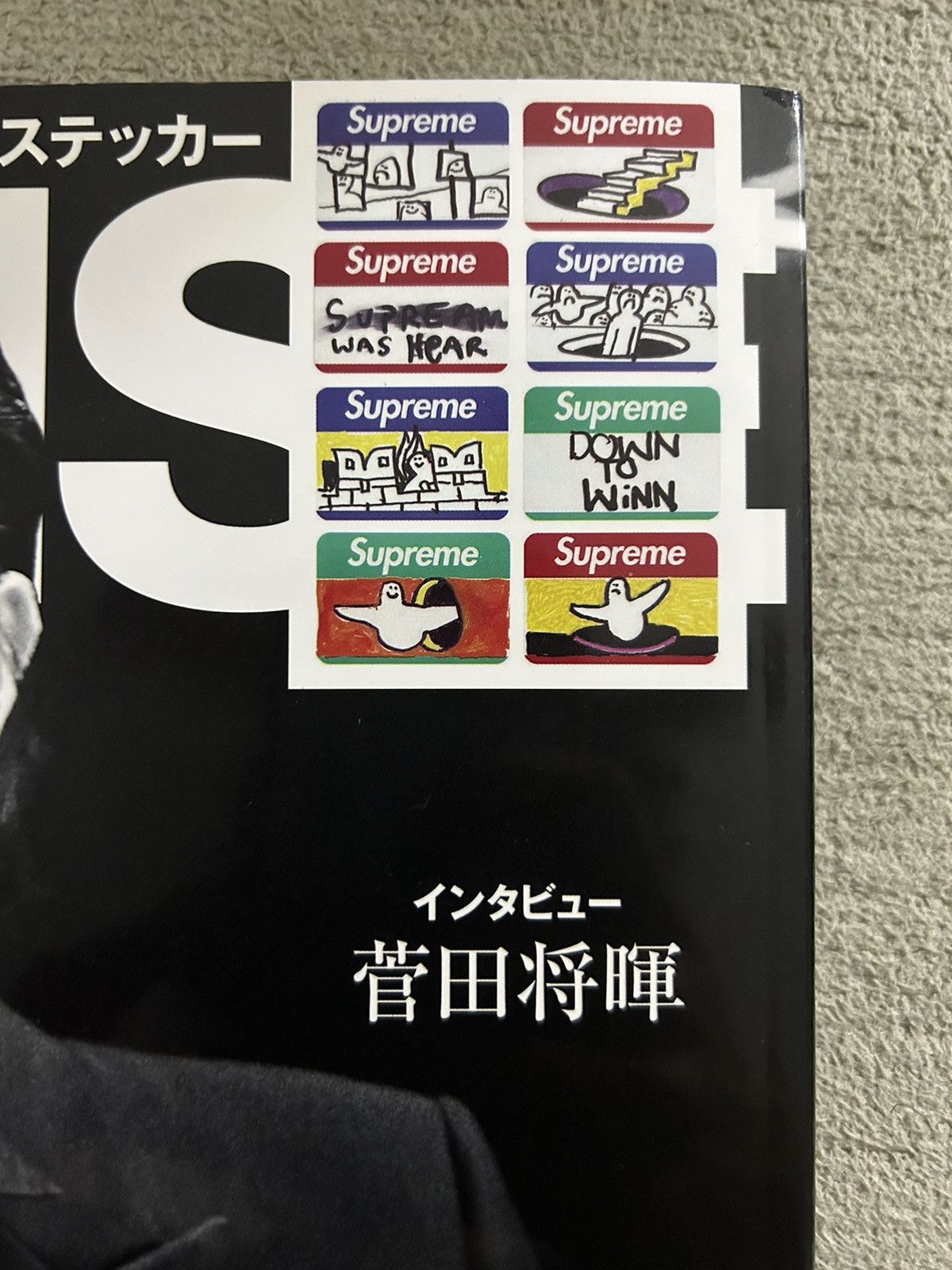 Supreme SUPREME SENSE Magazine 2020 Mark Gonzalez NEW Size ONE SIZE - 3 Thumbnail