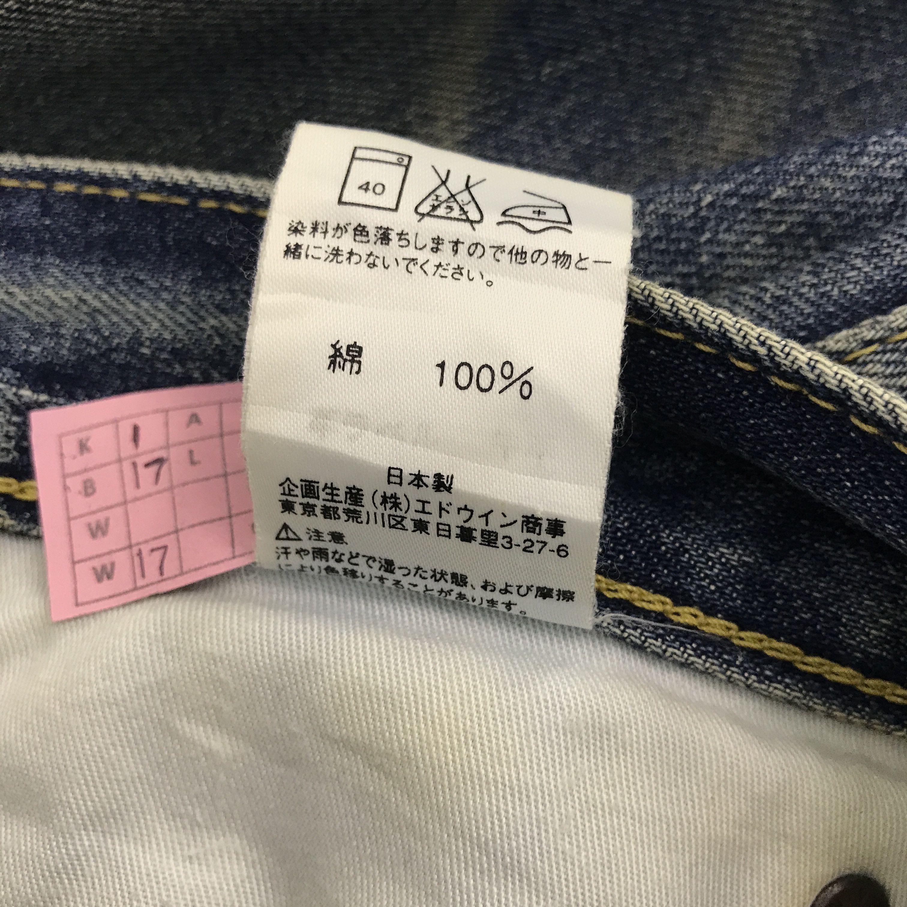 Japanese Brand × Lee Rare Lee Riders distressed Denim Jeans Size US 34 / EU 50 - 10 Thumbnail