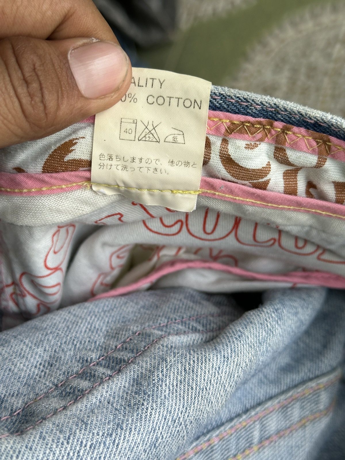 Vintage Distress Style Coco LuLu Denim 🎌💥 Size US 34 / EU 50 - 9 Thumbnail