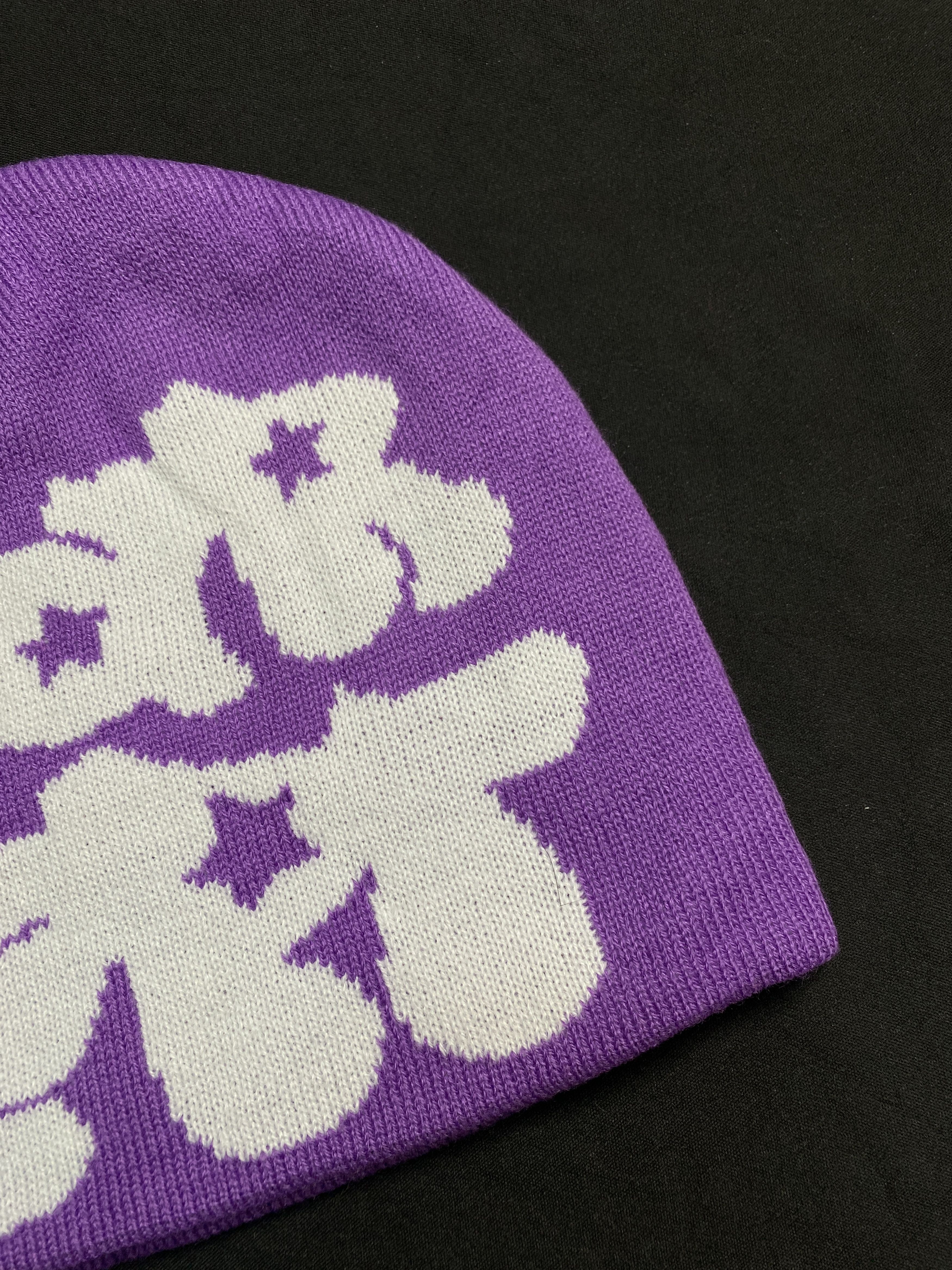 Japanese Brand Deadstock Star Dept Logo Purple No Cuff Beanie Hats OS Size ONE SIZE - 2 Thumbnail