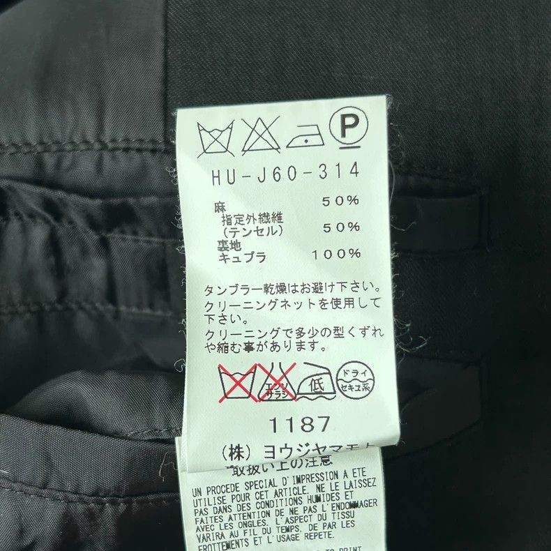 Yohji Yamamoto Yohji Yamamoto 15ss paper clip collarless track jacket-2505 Size US M / EU 48-50 / 2 - 8 Thumbnail