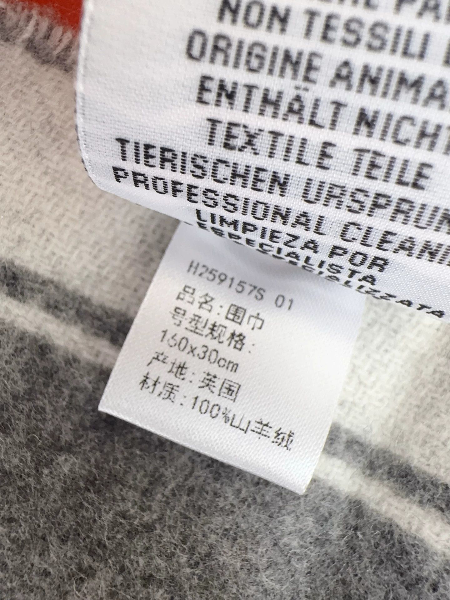 Hysteric Glamour Hermes CasaqueMors Cashmere Scarf Ivory/Medium Gray Size ONE SIZE - 8 Thumbnail