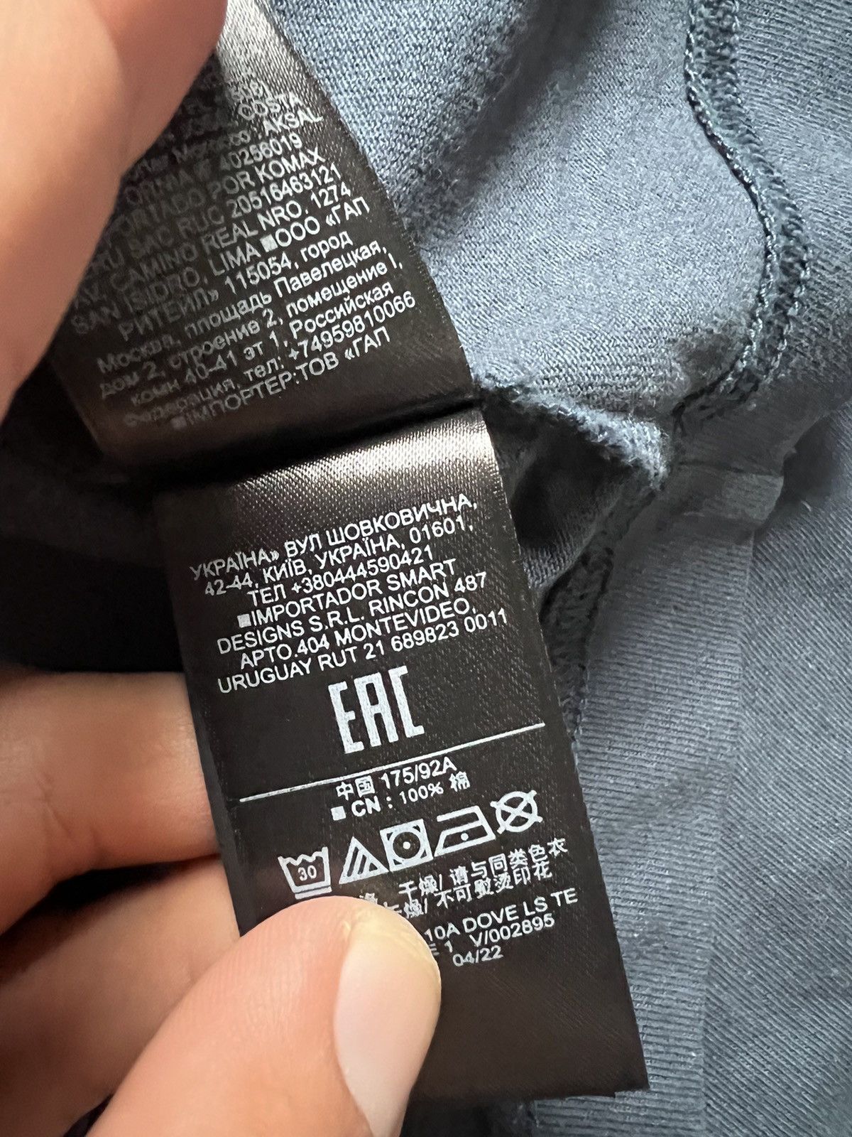 Kanye West Yeezy Gap Engineered by Balenciaga Longsleeve Dove Tee Size US M / EU 48-50 / 2 - 11 Thumbnail