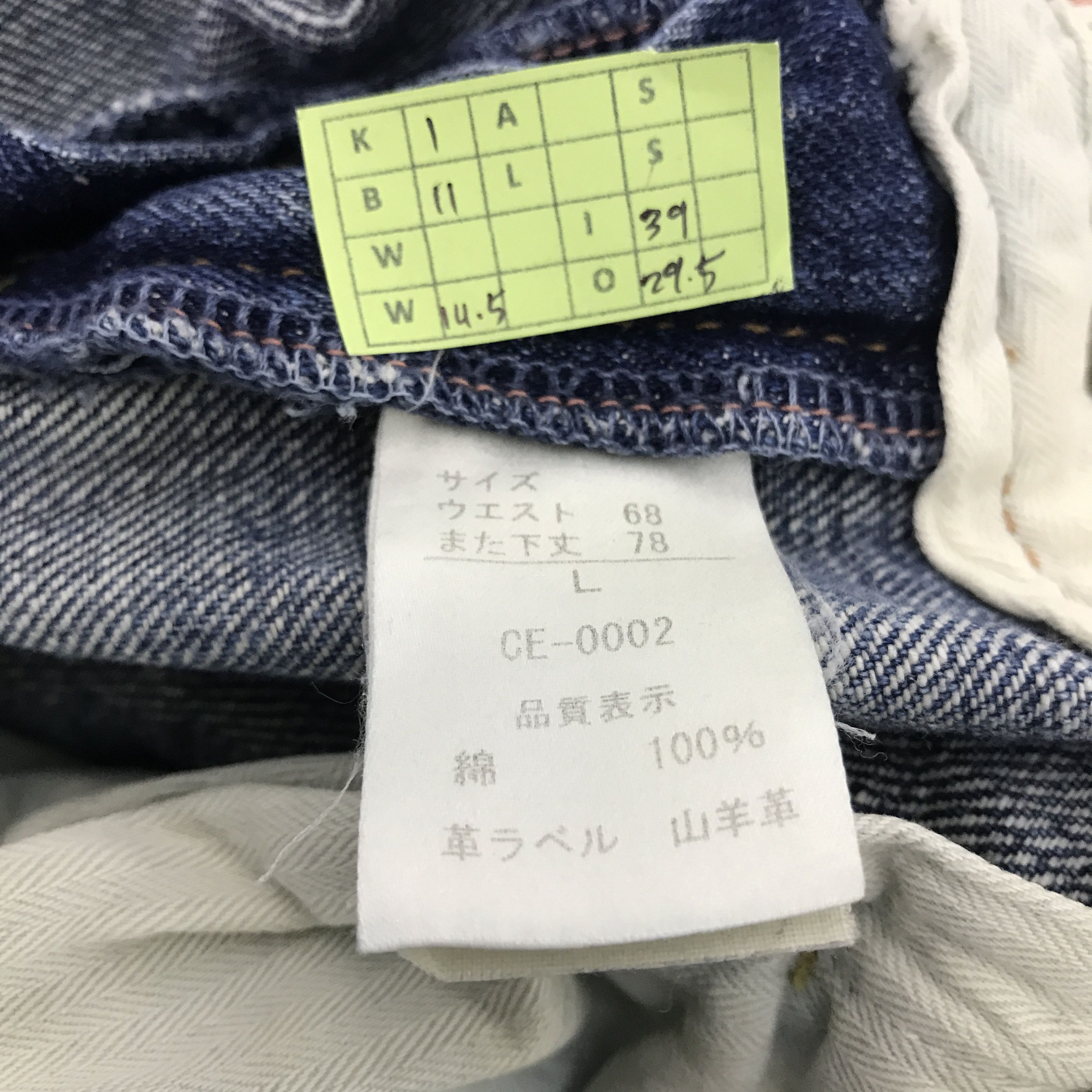 Japanese Brand × Vintage Vintage It's Cepo Distressed style design Jeans denim pants Size US 29 - 10 Thumbnail