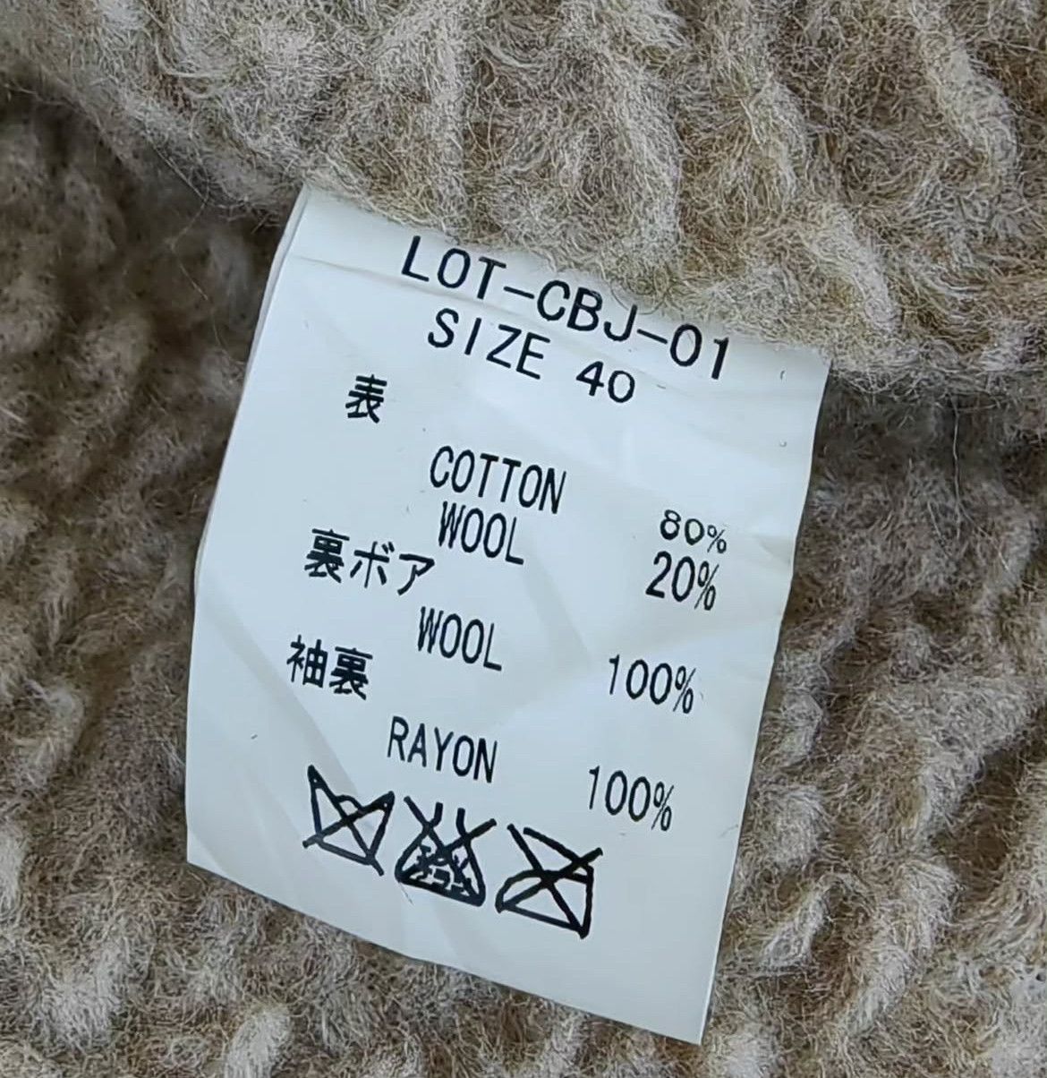 The Flat Head 2000s Flat Head Wool Sherpa Corduroy Trucker Jacket Size US M / EU 48-50 / 2 - 6 Thumbnail