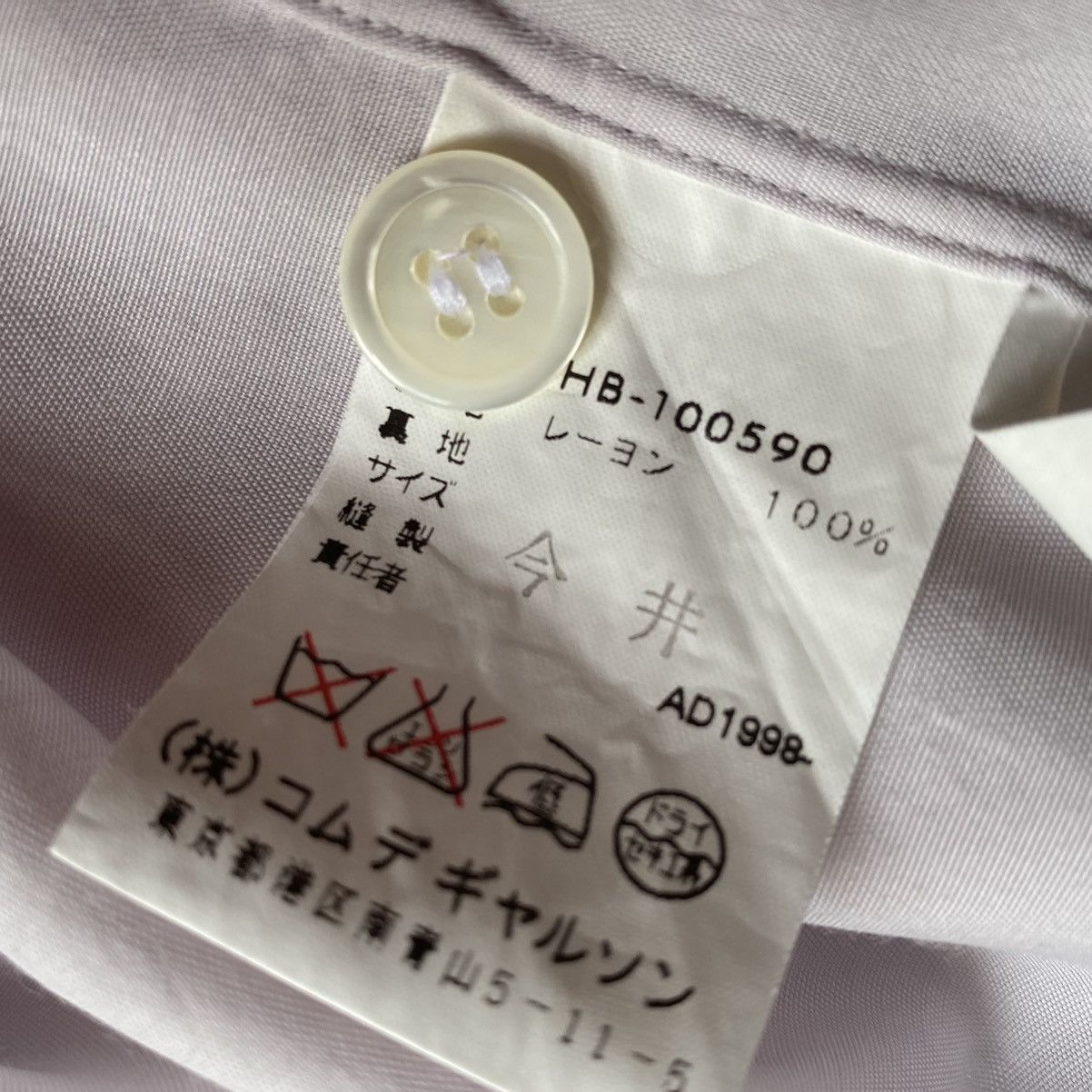 Comme des Garcons Vintage 90’s Rayon Oversize Shirt Size US L / EU 52-54 / 3 - 7 Thumbnail