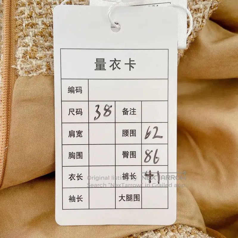 Chanel Chanel Gold Silk Short Skirt for Autumn . Size 23" - 8 Thumbnail