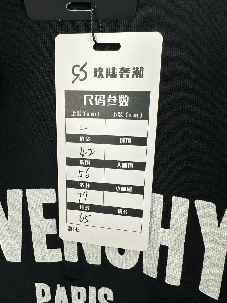 Givenchy Givenchy Ripped Hoodie, Black, Size L Size US L / EU 52-54 / 3 - 5 Thumbnail