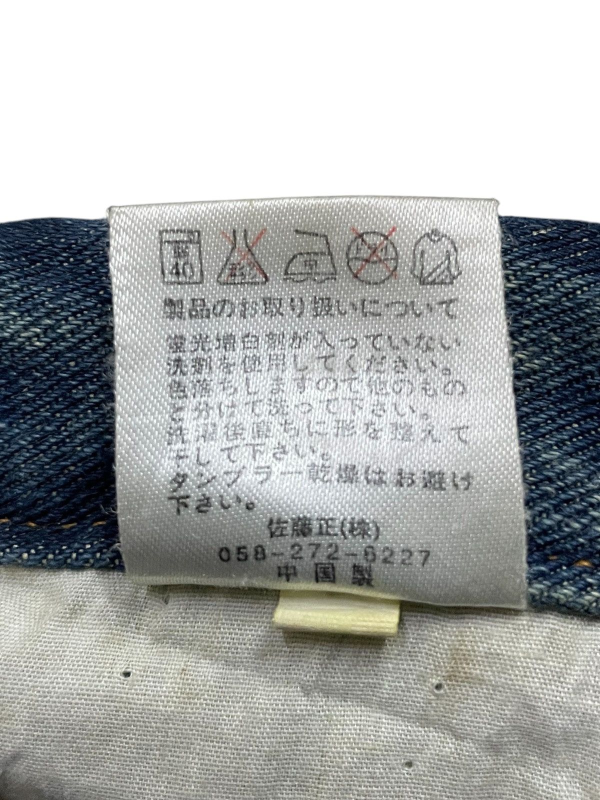 Hysteric Glamour × In The Attic Nylaus Japan Studded & Gems Claws Mark Spiral Flare Jeans Size US 32 / EU 48 - 25 Thumbnail