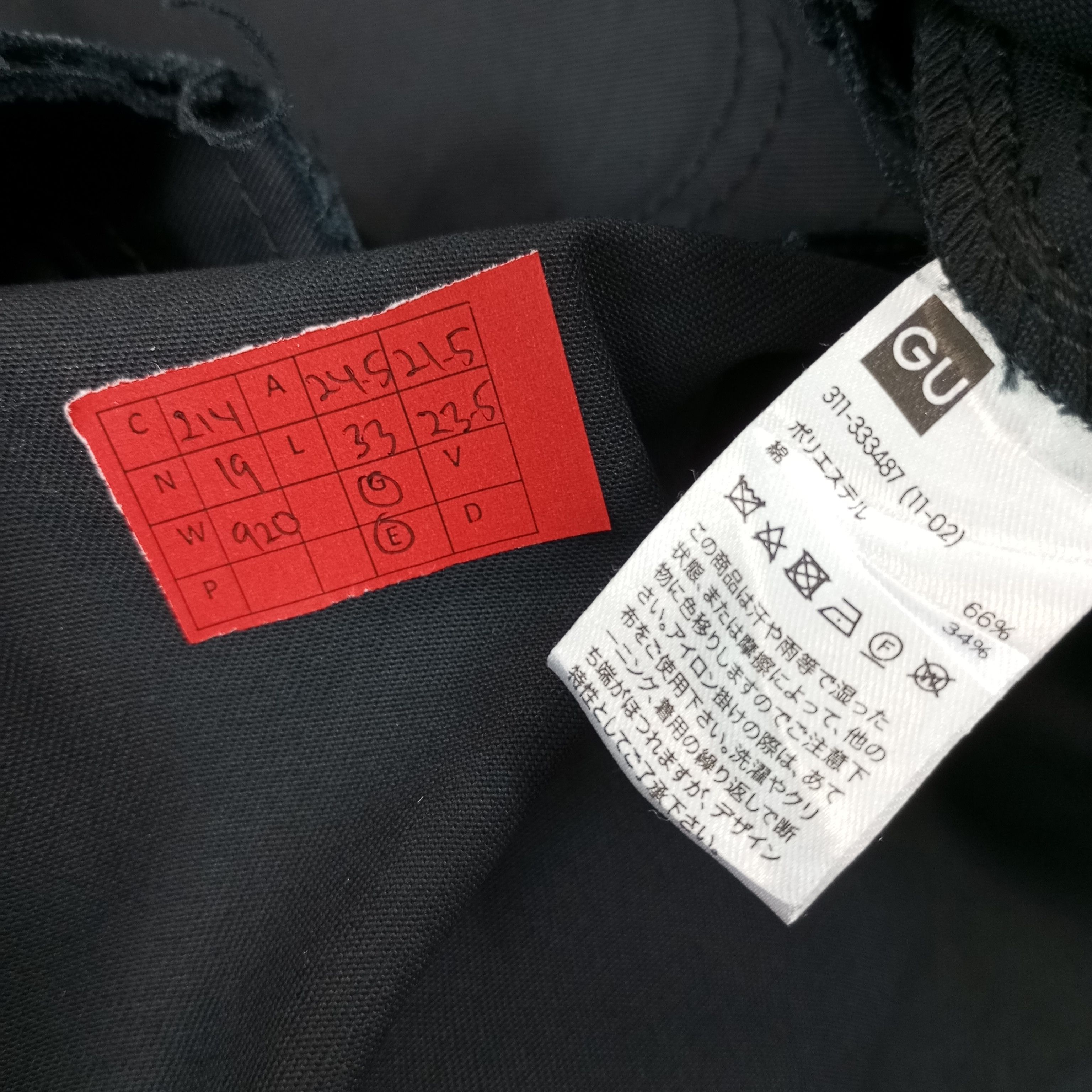 GU × Undercover GU X Undercover Japanese Fashion Brand Custom Art Jacket Size US L / EU 52-54 / 3 - 11 Thumbnail