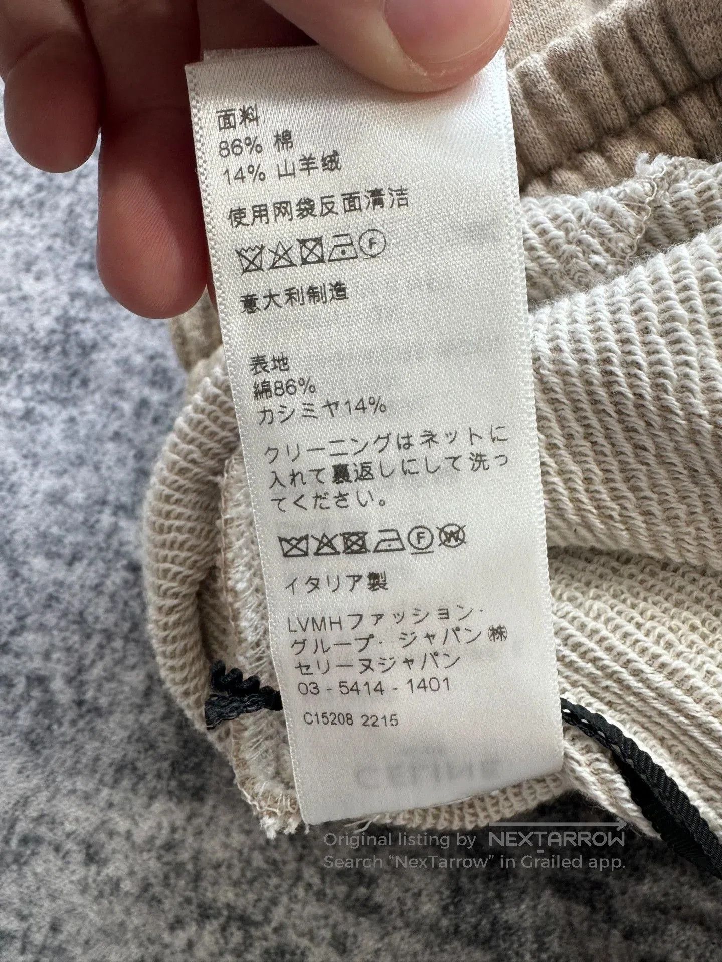 Celine Celine Oatmeal Triomphe Logo Sweatpants. Size 35" - 6 Thumbnail