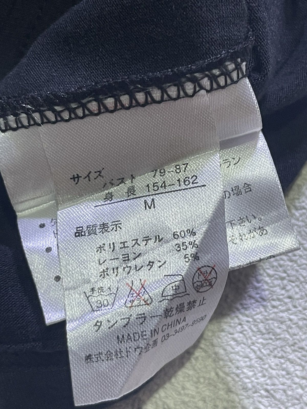 Japanese Brand Y2K GIMMICK short sleeve tshirt women's Size S / US 4 / IT 40 - 4 Thumbnail